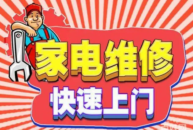 东城建国门老板燃气灶维修